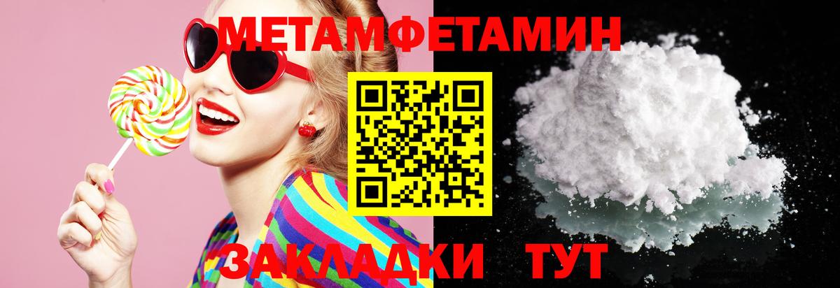Amphetamine 98%  Вход с VPN  Амфетамин  Зеленодольск 