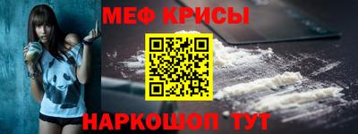 кокаин премиум Донецк