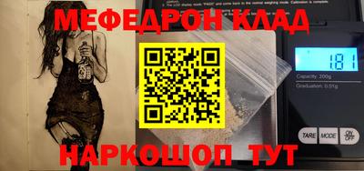 кокаин премиум Донецк