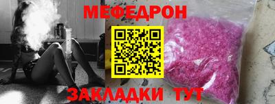 кокаин премиум Донецк