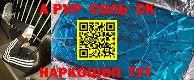 стафф Дубна
