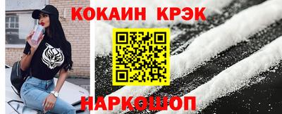 стафф Дубна