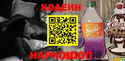 кокаин премиум Донецк
