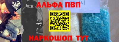 кокаин премиум Донецк