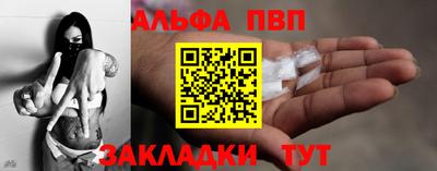 кокаин премиум Донецк