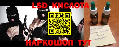 кокаин премиум Донецк