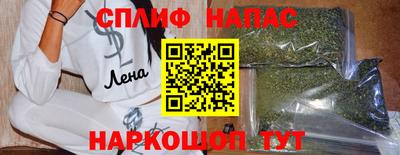 кокаин премиум Донецк