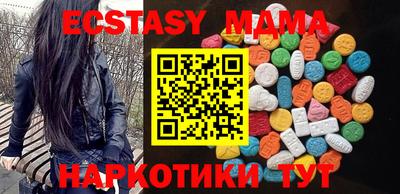 кокаин премиум Донецк