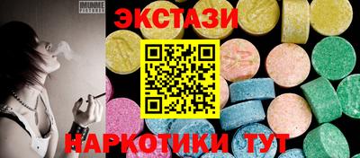 кокаин премиум Донецк