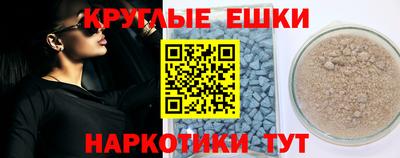мдма Донской