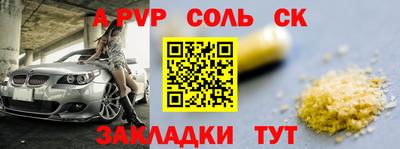 кокаин премиум Донецк