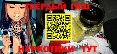 кокаин премиум Донецк