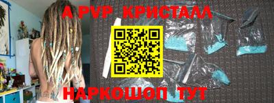 мдма Донской