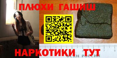 стафф Дубна