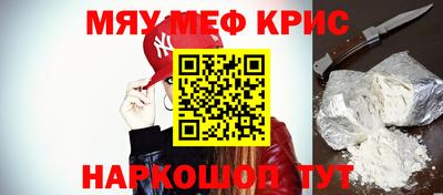 кокаин премиум Донецк