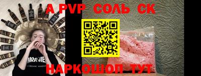 стафф Дубна