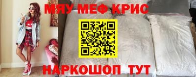 мдма Донской
