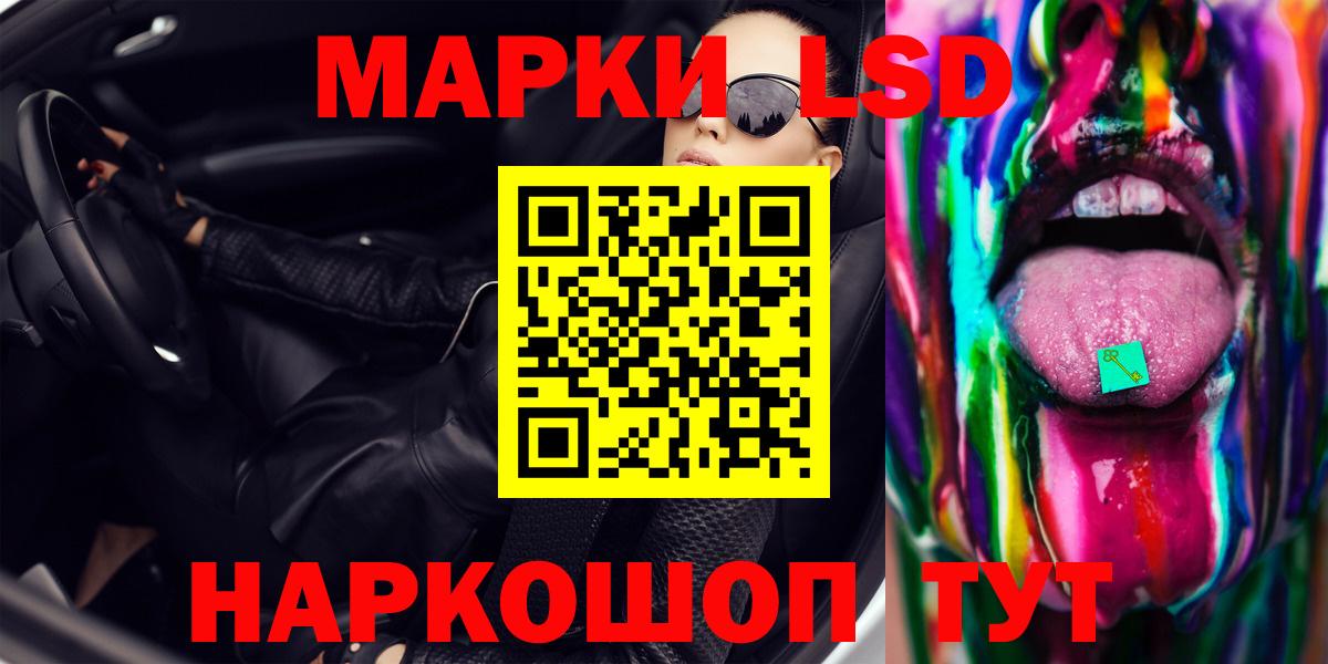 ЛСД экстази  Вход с VPN  ЛСД экстази ecstasy  Зеленодольск  Лсд 25 экстази кислота 