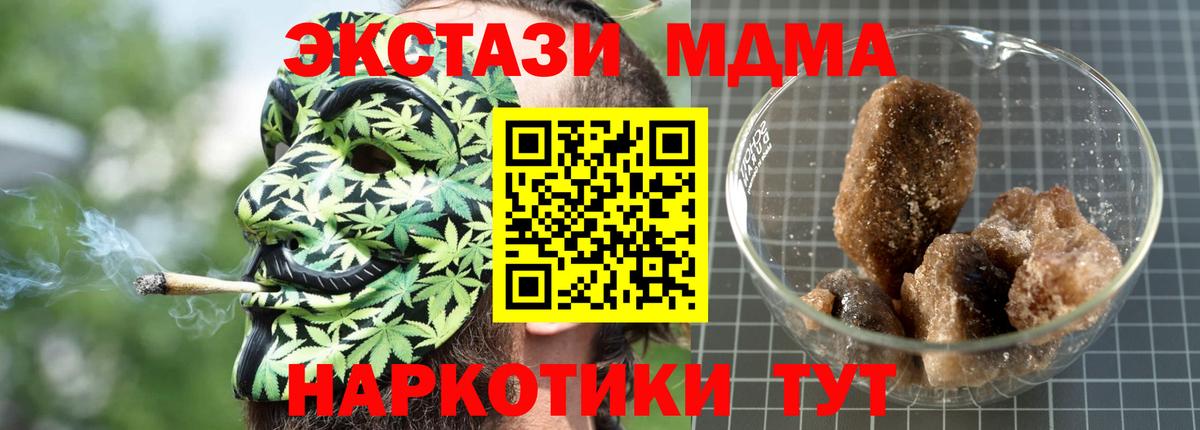 MDMA  MDMA Molly  Зеленодольск  Вход с VPN  МДМА молли 