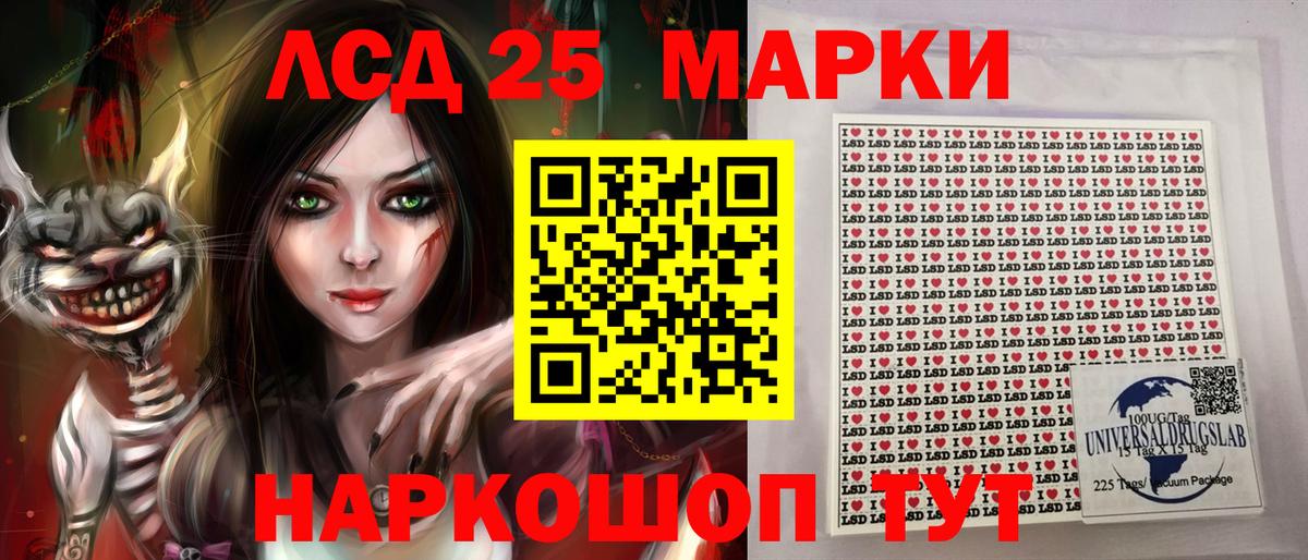 Наркотические марки 1,8мг  Вход с VPN  Зеленодольск  Наркотические марки 1,8мг 