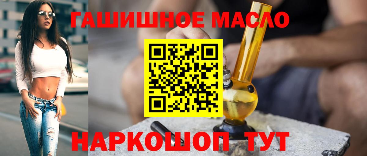 Зеленодольск  Дистиллят ТГК жижа  Вход с VPN 