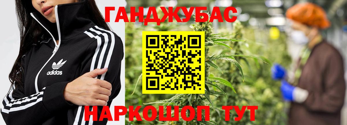 МАРИХУАНА VHQ  Вход с VPN  Зеленодольск  Канабис THC 21%  Марихуана OG Kush  Бошки марихуана марихуана 